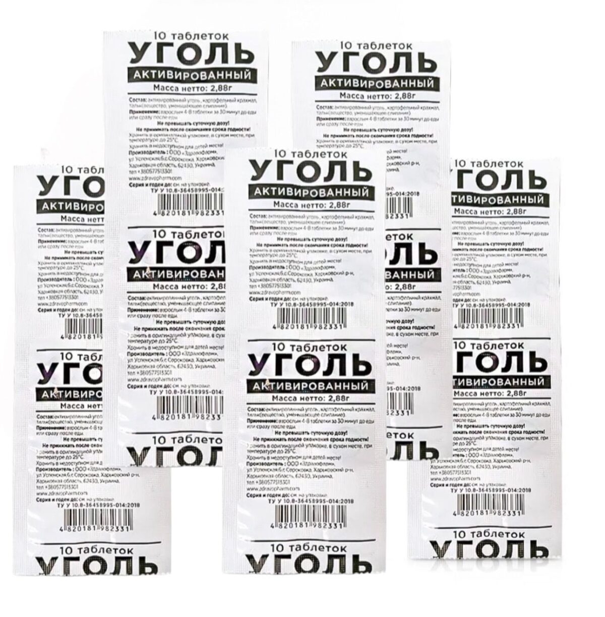 🔥Aktivkohle Set 50-500Tabletten Уголь активированный Karboaktiv Carbo activates